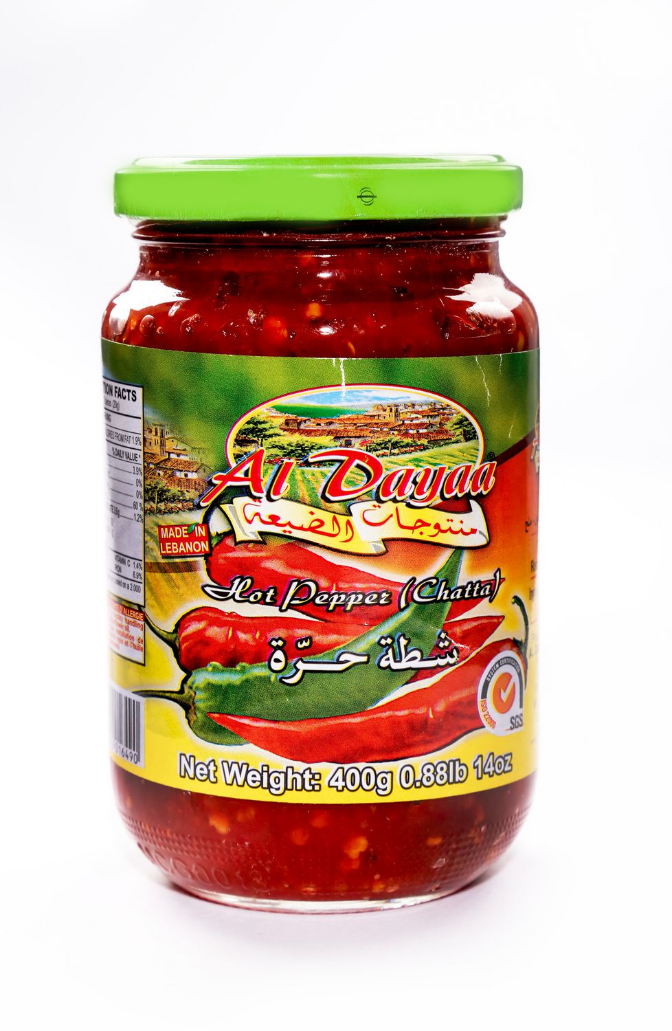 Al Dayaa Hot Pepper Paste Walmart Canada