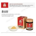 thumbnail image 2 of Poudre de Ginseng Rouge de Corée 90g, 2 of 2
