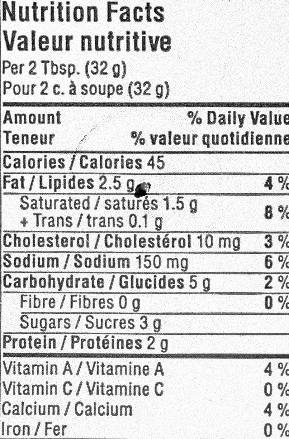 Philadelphia French Onion Dip, 227g
