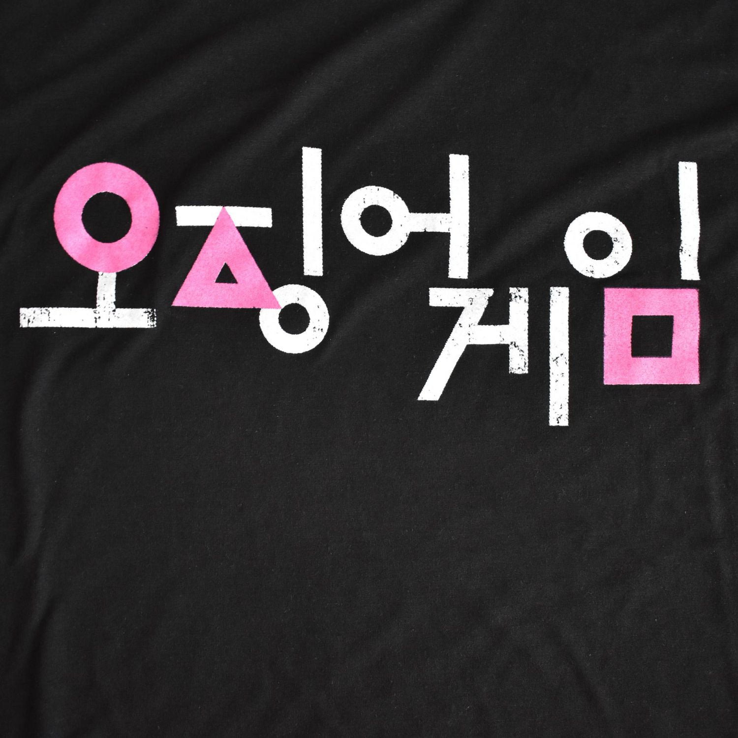 Ladies Plus Squid Game Titre coréen T-shirt à manches courtes