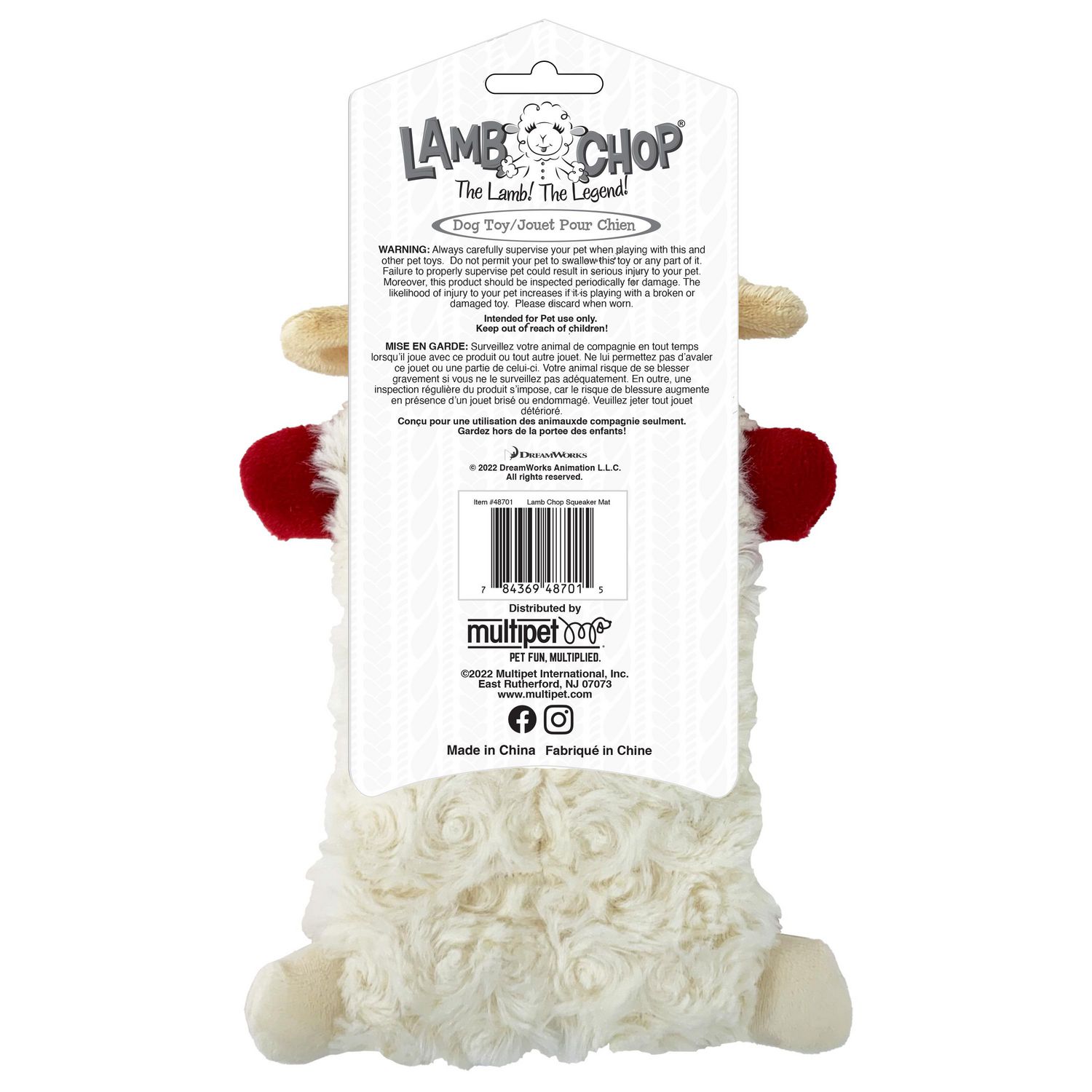 Multipet Lamb Chop Dog Toy, Medium