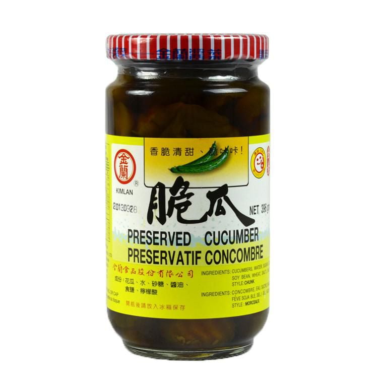 Kimlan Pickled Cucumber Walmart Canada