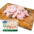 thumbnail image 1 of Prime Chicken Split Wings, Raised Without Antibiotics, 1 of 5
