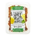thumbnail image 2 of Gold Label Lemon & Pepper Dry Rub Wings, 2 of 5