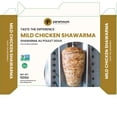 thumbnail image 2 of Paramount Fine Foods Mild Chicken Shawarma Marinated Fresh Meat, Marinated shawarma chicken, 2 of 6