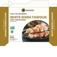 thumbnail image 2 of Paramount Fine Foods Shish taouk blanc – Viande fraîche marinée Poulet yogourt et ail, 2 of 6