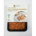 thumbnail image 1 of Paramount Fine Foods Spicy Chicken Shawarma Marinated Fresh Meat, Spiced shawarma chicken, 1 of 6