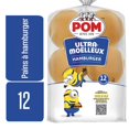 thumbnail image 1 of POM® Ultra Soft Hamburger Buns, 1 of 11