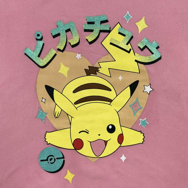 Gobelet Personnalise Ecole Maternelle Pokémon - Verre Enfant Personnalisé  Pokémon Pikachu