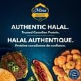 thumbnail image 5 of Poulet haché maigre halal Mina 454g, 5 of 5