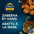 thumbnail image 4 of Mina Halal Chicken Drumsticks Value Pack, 15-16 Drumsticks, Value Pack, 1.43 - 1.75 KG, 4 of 5