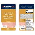 thumbnail image 1 of Olymel Sliced Mock Chicken Meat Loaf, 500g, 2 x 250 g, 500 g total, 1 of 2