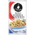 thumbnail image 1 of Egg Hakka Noodles, 1 of 1