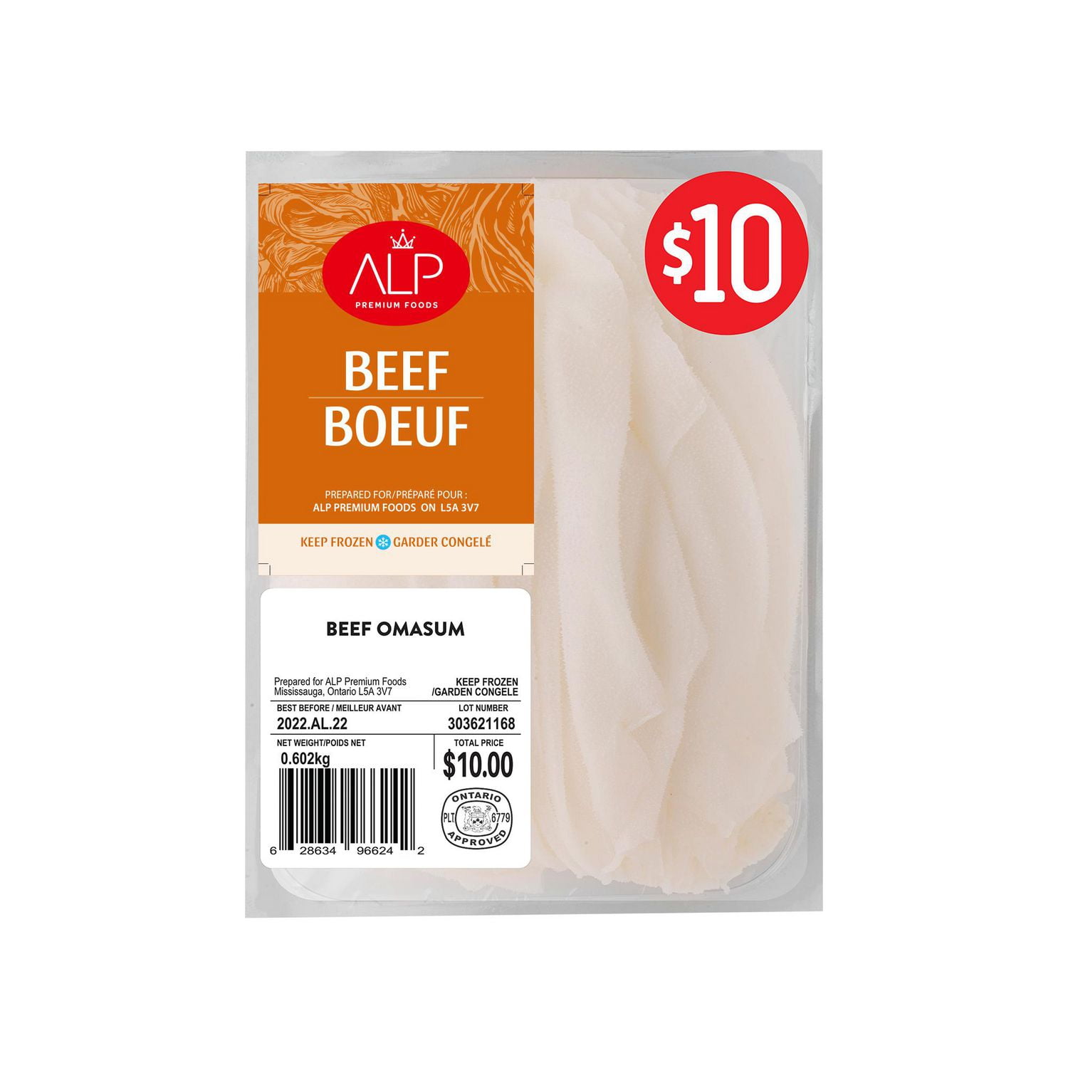 Frozen Beef Omasum