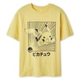 thumbnail image 3 of Pokemon Boys' Pikachu T-Shirt, 3 of 3