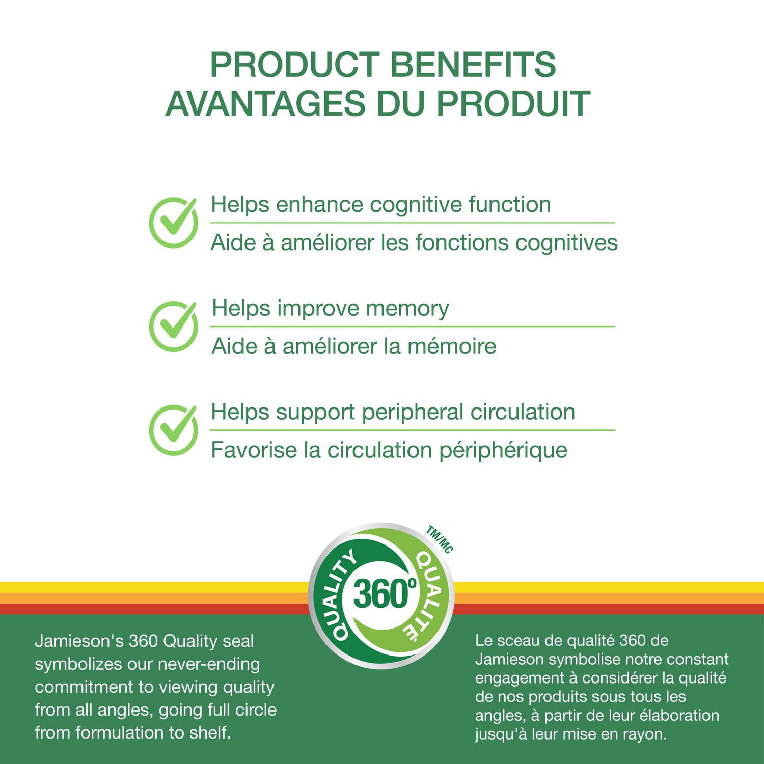 Jamieson Ginkgo Biloba 4,400 mg Caplets, 60+30 caplets