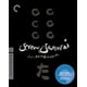 Film Seven Samurai (Blu-ray) (Anglais) – image 1 sur 1