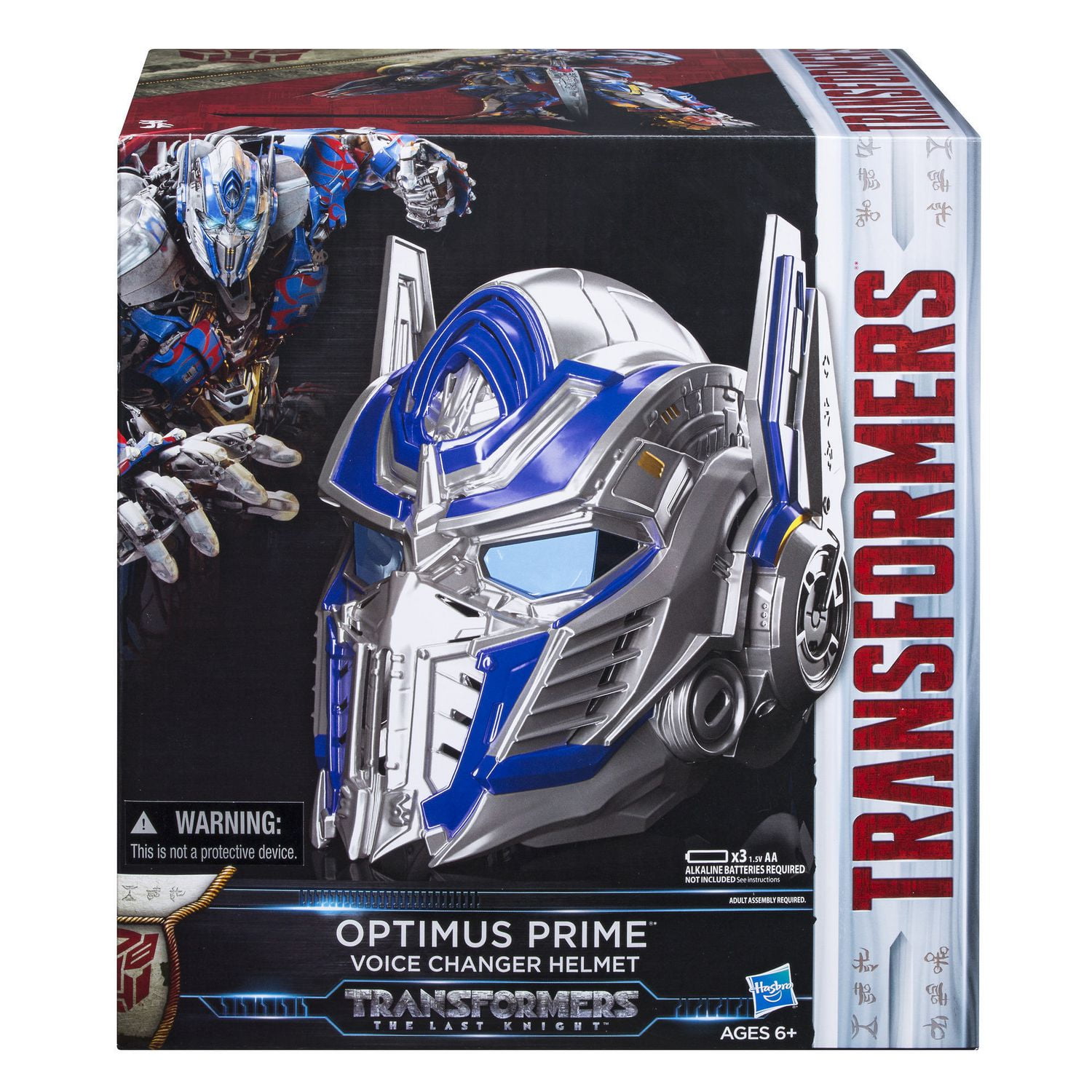 Transformer helmet on sale voice changer