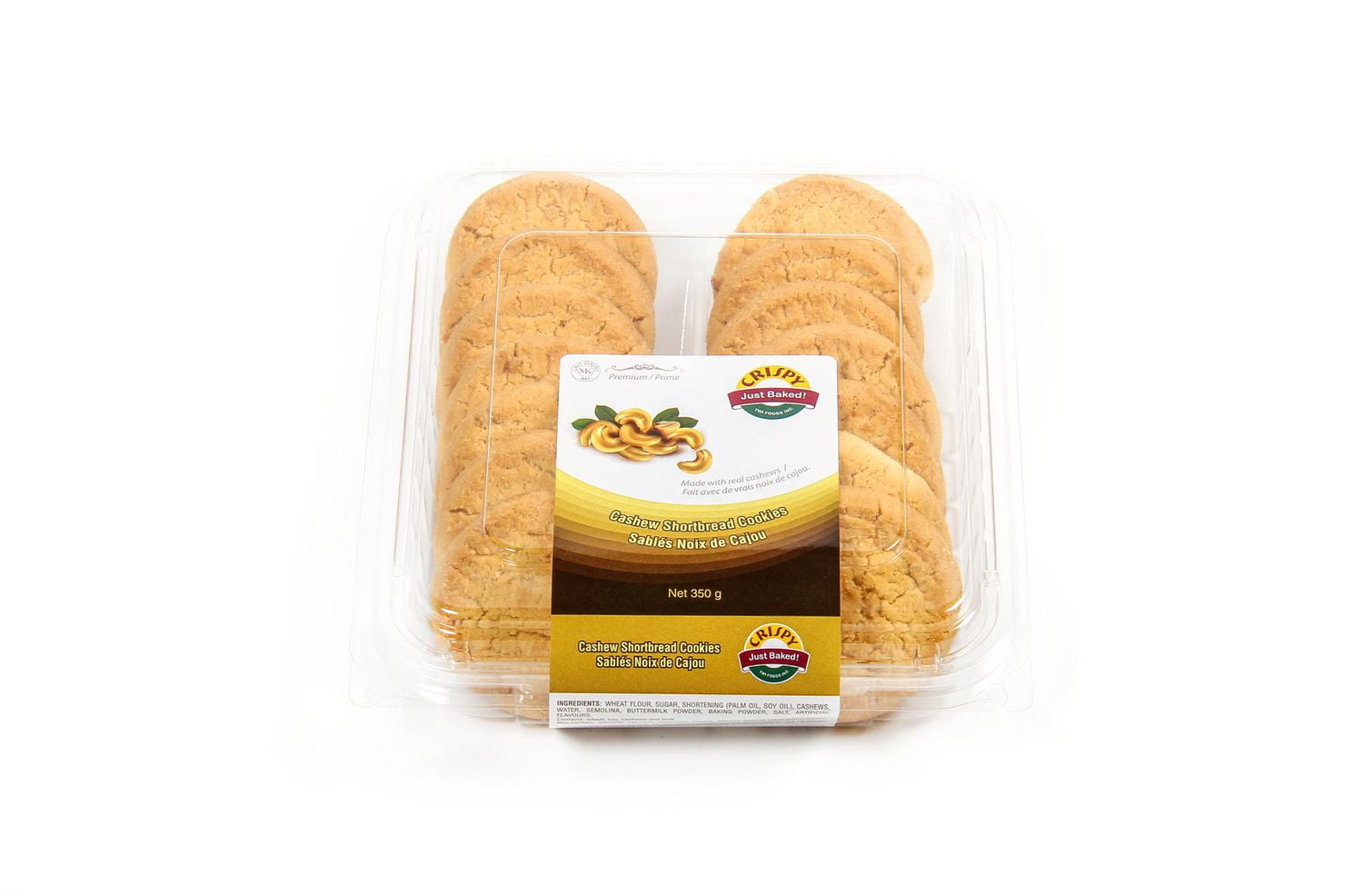 Cashew Shortbread Cookies Walmart Canada