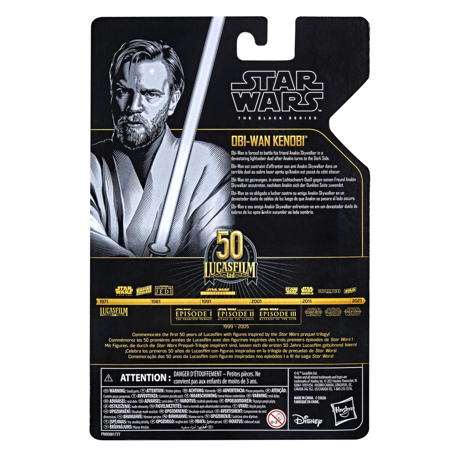 Star Wars The Black Series Archive Collection Obi-Wan Kenobi 6-Inch-Scale  Star Wars: Revenge of the Sith Lucasfilm 50th Anniversary Figure