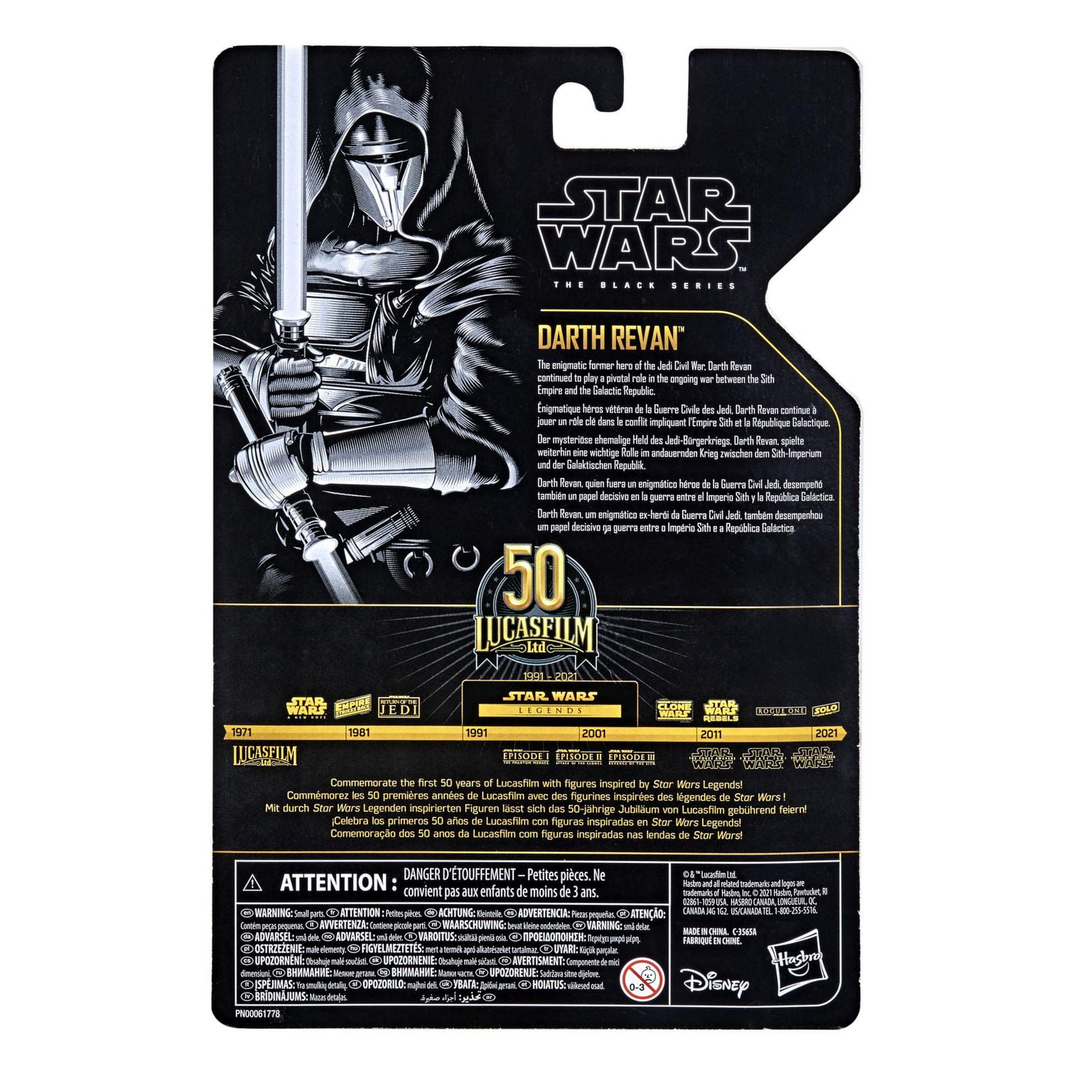 Star Wars The Black Series Archive Collection Darth Revan 6-Inch