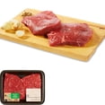 thumbnail image 1 of Halal Beef Inside Round Steak, Your Fresh Market, 2 portions, AAA Angus Beef, 0.39 - 0.54 KG, 1 of 4