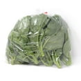 thumbnail image 1 of Yam Leaves, 1 Bag, 0.40 - 1.20 KG, 1 of 1