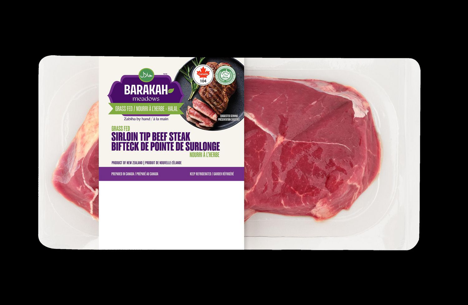 Barakah Meadows Sirloin Tip Steak, BM Sirloin Tip Steak, 0.21 - 0.67 KG