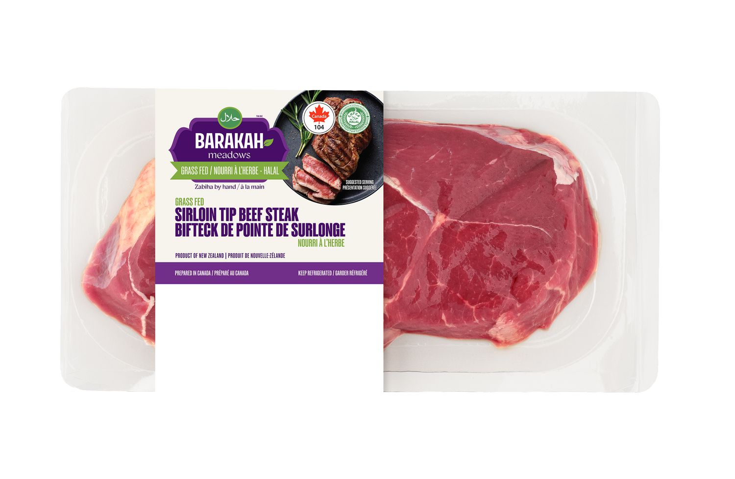 Barakah Meadows Bifteck De Pointe Surlonge, BM Bifteck De Pointe Surlonge, 0.21 - 0.67 KG