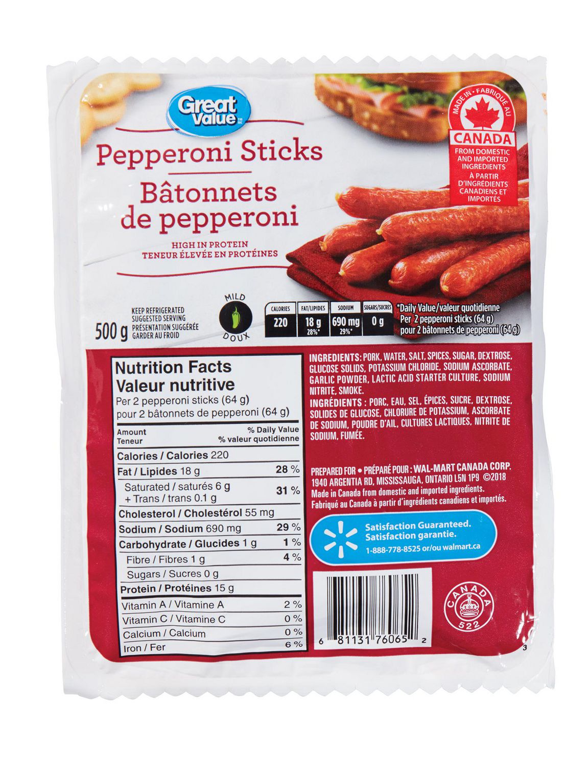 Great Value Mild Pepperoni Sticks, 500 g