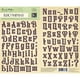 K&Company collants alphabet scintillement Brenda Walton Flora & Fauna – image 1 sur 1
