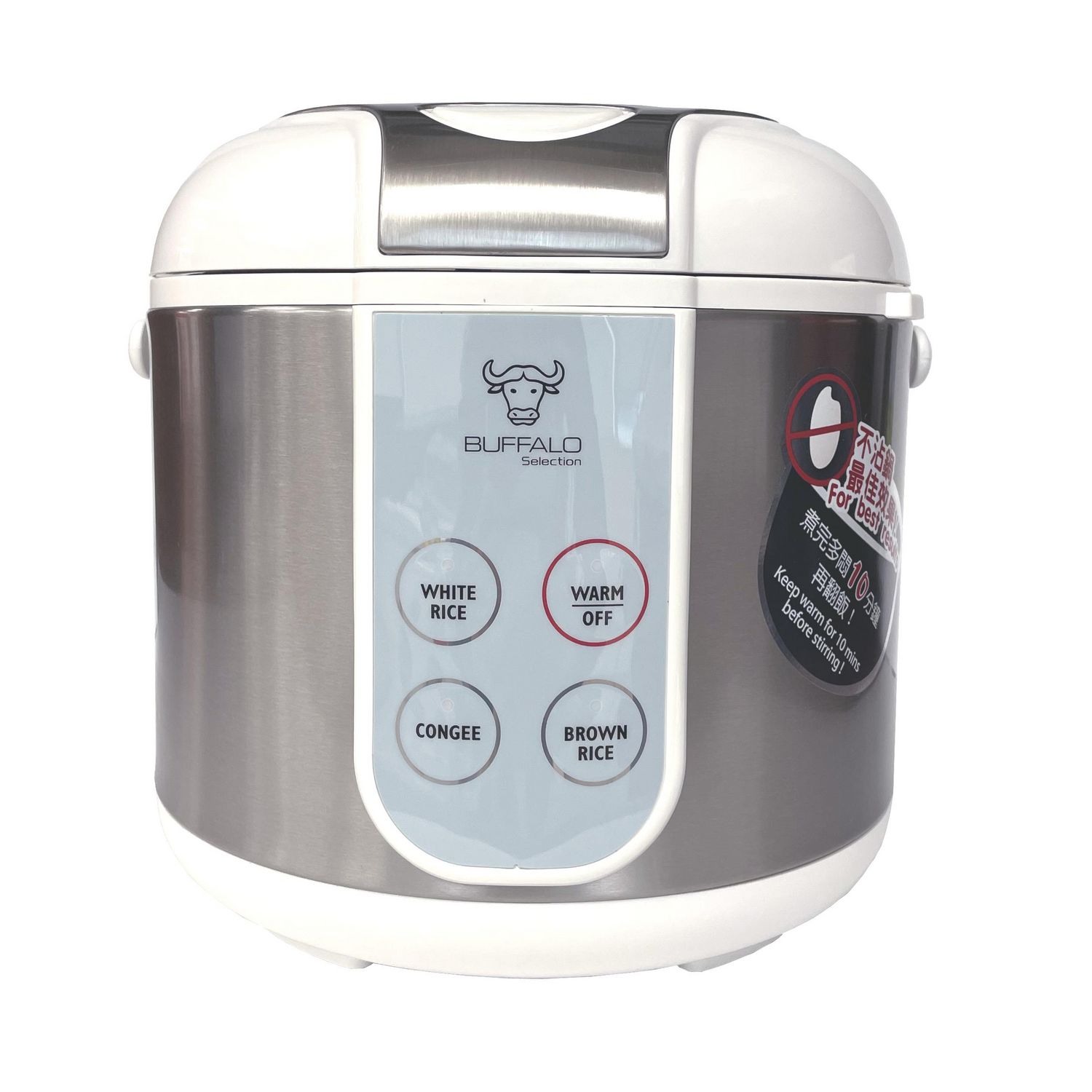 TWO Buffalo Classic Rice Cooker 1.0 Liter (5 Cups) (KWBSC10-II) – Pacific  Hoods