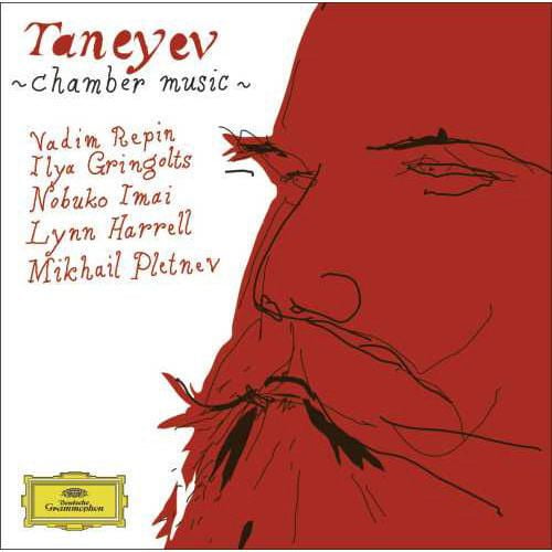 Artistes Variés - Taneyev: Chamber Music