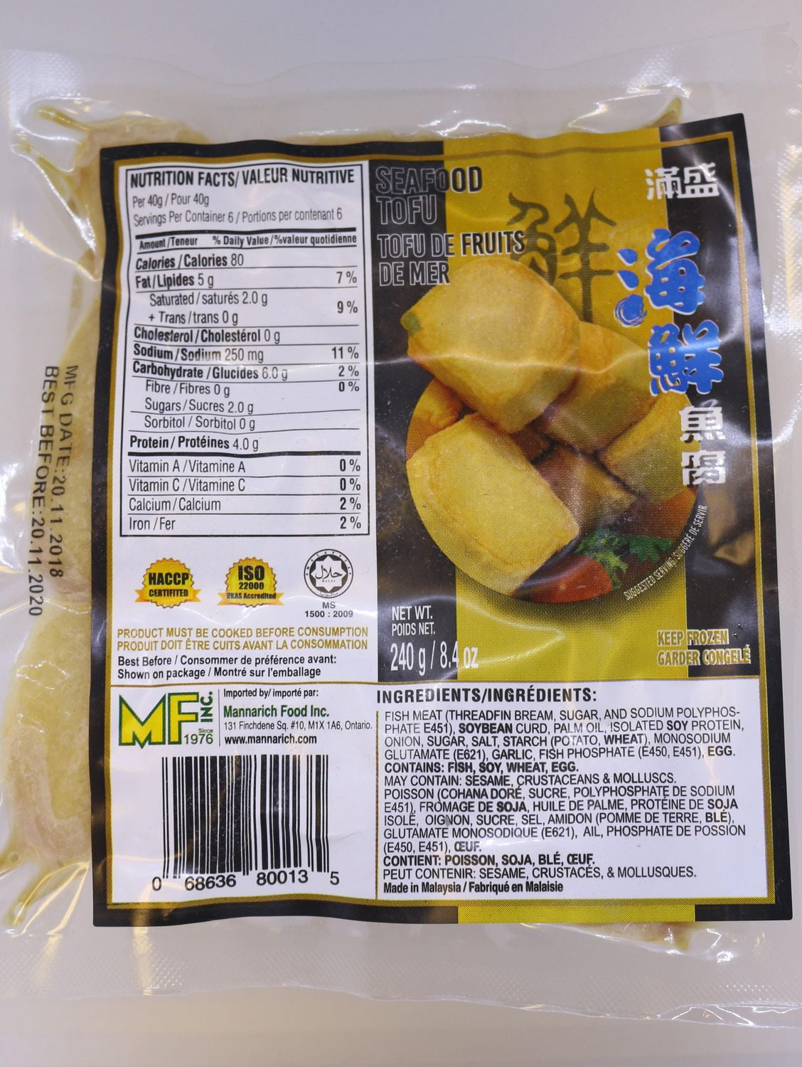 Seafood Tofu Walmart Canada