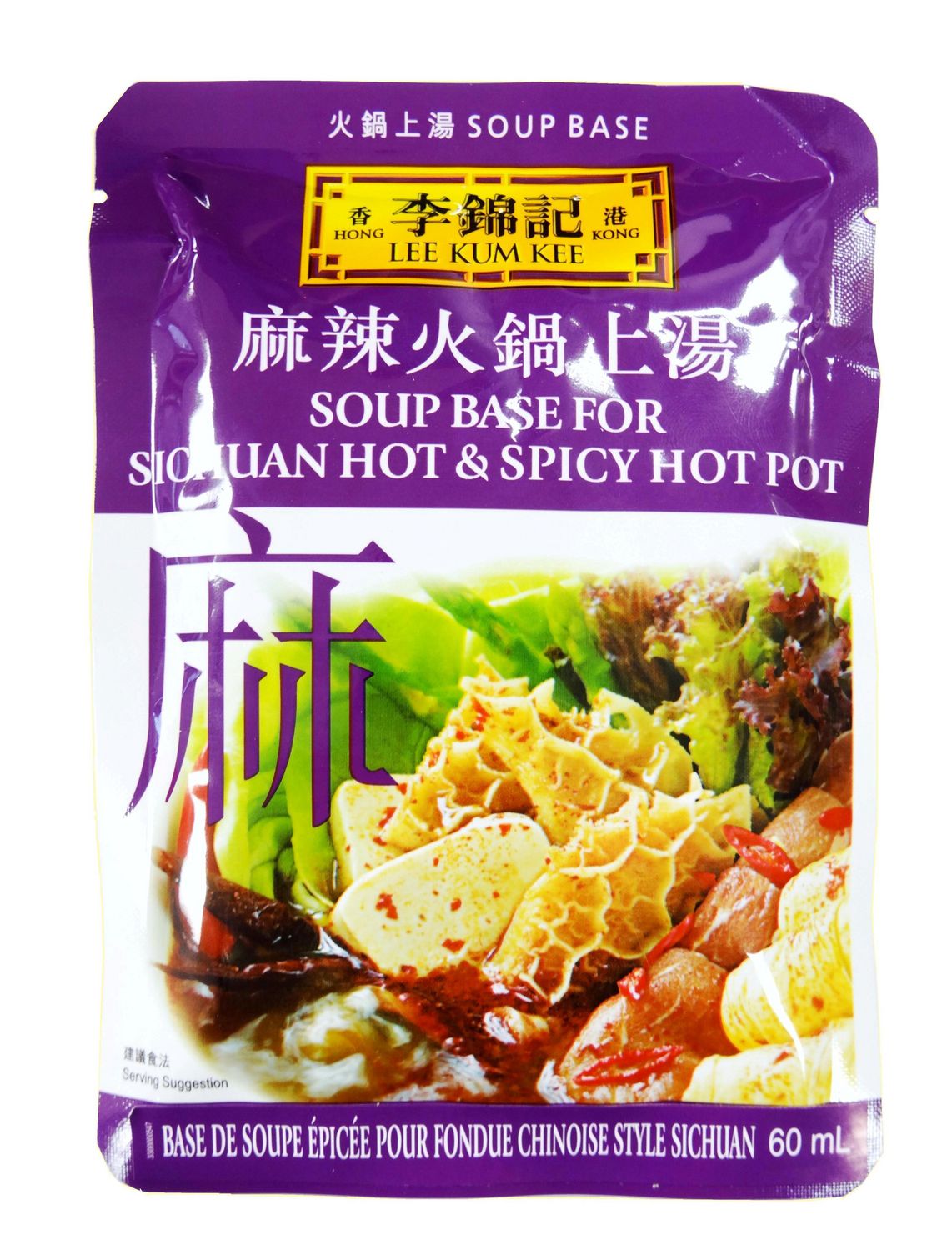 LEE KUM KEE SOUP BASE FOR SICHUAN HOT & SPICY HOT POT Walmart Canada