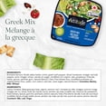 thumbnail image 3 of Kit de salade individuel Attitude Fraîche Mélange à la Grecque avec Garnitures SALADE PRÊTE-À-MANGER, 3 of 6