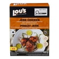 thumbnail image 1 of Lou’s Kitchen Jerk Chicken, 1 of 5