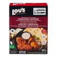 thumbnail image 1 of Poulet Tandoori Lou’s Kitchen, 1 of 5