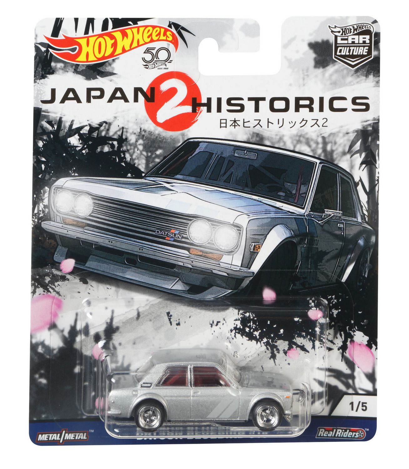 Hot Wheels Car Culture Datsun Bluebird 510 Vehicle - Walmart.ca