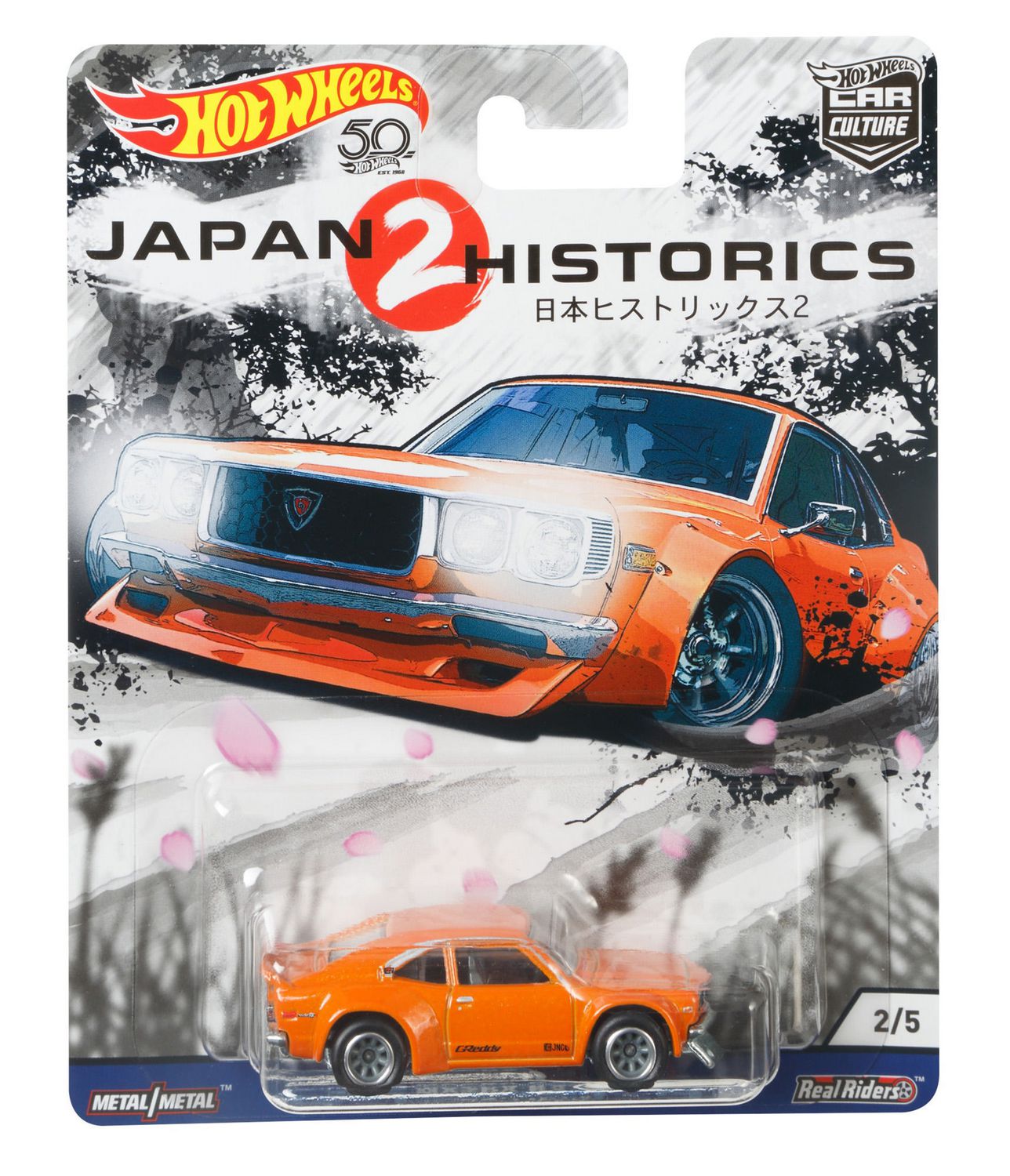 Hot Wheels Car Culture Mazda RX-3 Vehicle - Walmart.ca