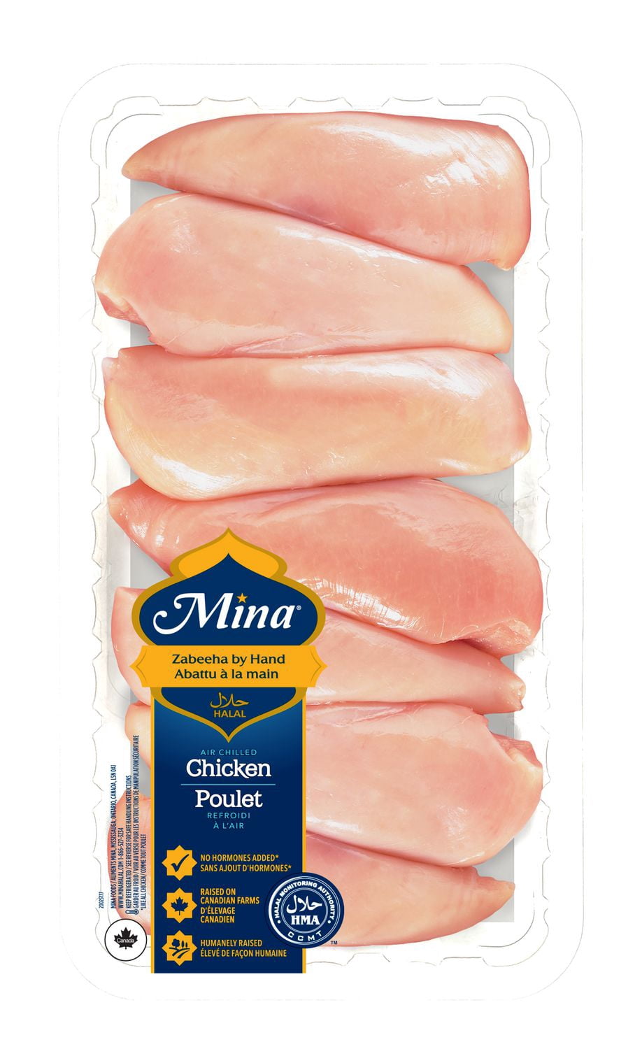 Mina Halal Boneless Skinless Chicken Breasts, 5-7 pc, 1.23 - 1.99 KG