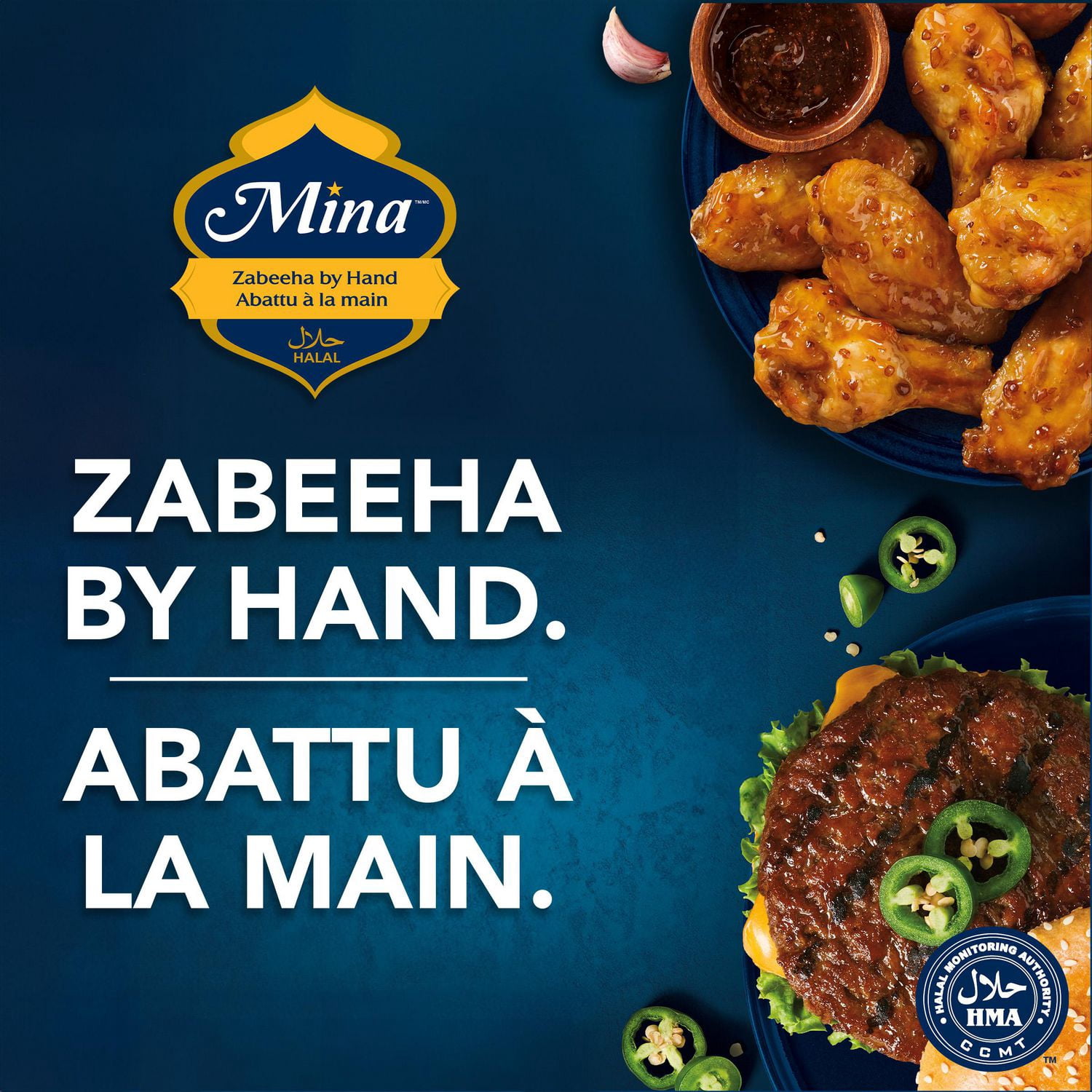Poitrines de poulet désossées sans peau halal Mina, 5-7 mrcx, 1.23 - 1.99 KG