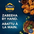 thumbnail image 4 of Mina Halal Boneless Skinless Chicken Breasts, 6-7 pc, 1.23 - 1.66 KG, 4 of 5