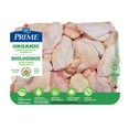 thumbnail image 2 of Prime Split Chicken Wings Organic Value Pack, 16 pc, 0.58 - 0.72 KG, 2 of 5