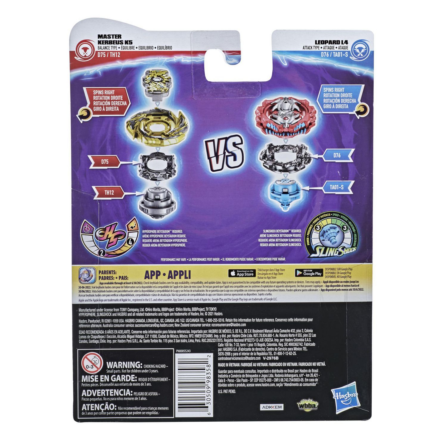 Beyblade　Kerbeus　K5　Burst　Surge　Collection　Dual　Master　Pack　and　Leopard　L4
