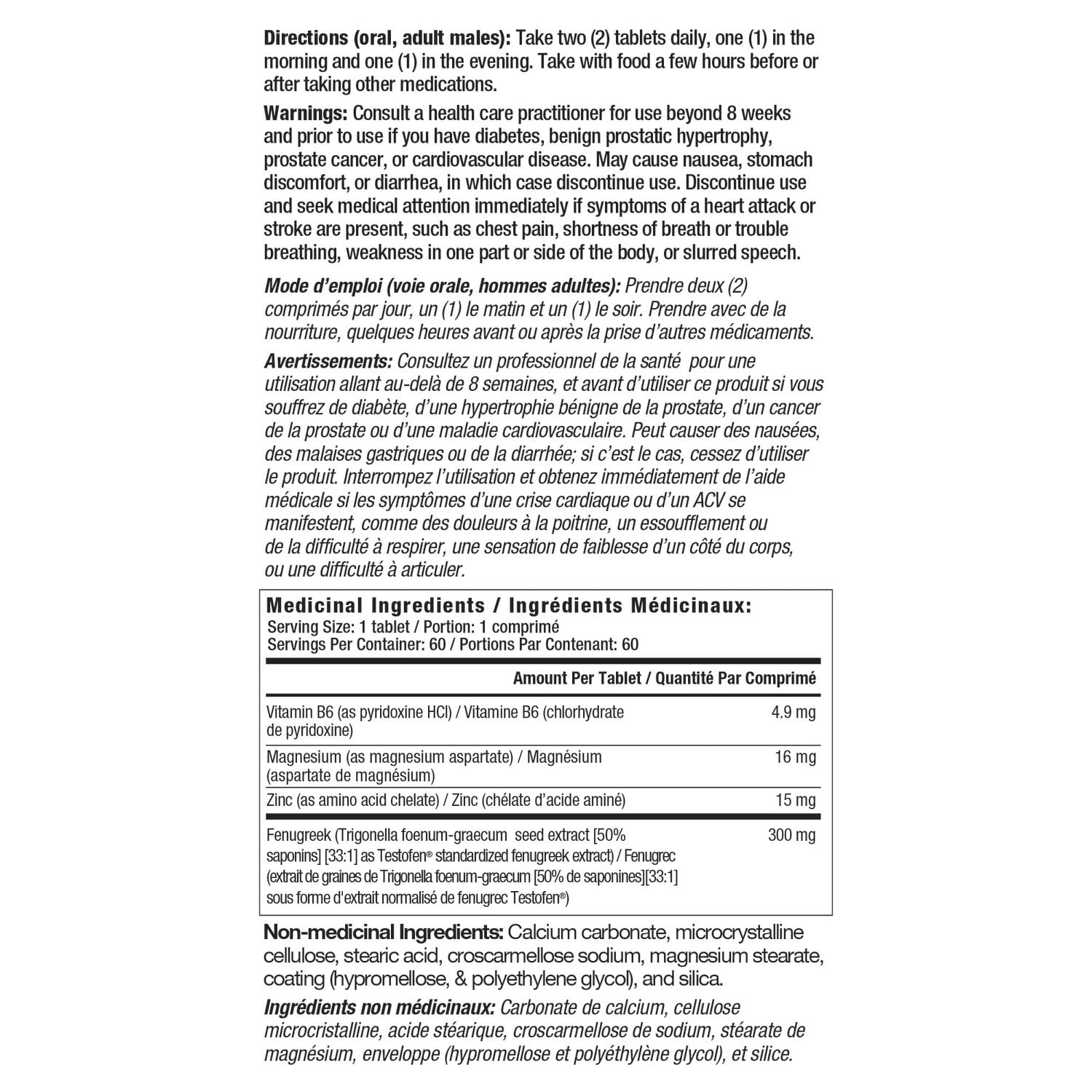 Ageless MALE, 60 tablets