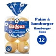 thumbnail image 1 of Gadoua Hamburger Buns, 1 of 7
