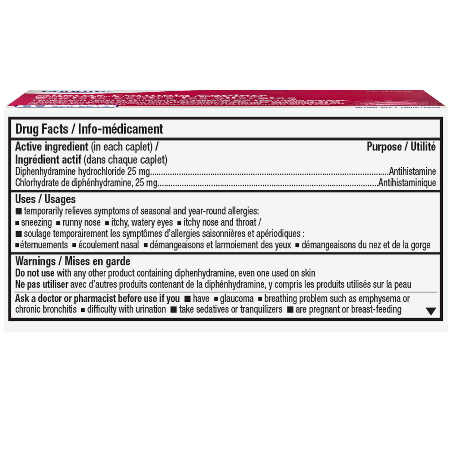 Equate Allergy Formula Caplets, 60 Caplets