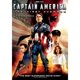 Capitaine America: Le Premier Vengeur (Bilingue) – image 1 sur 1