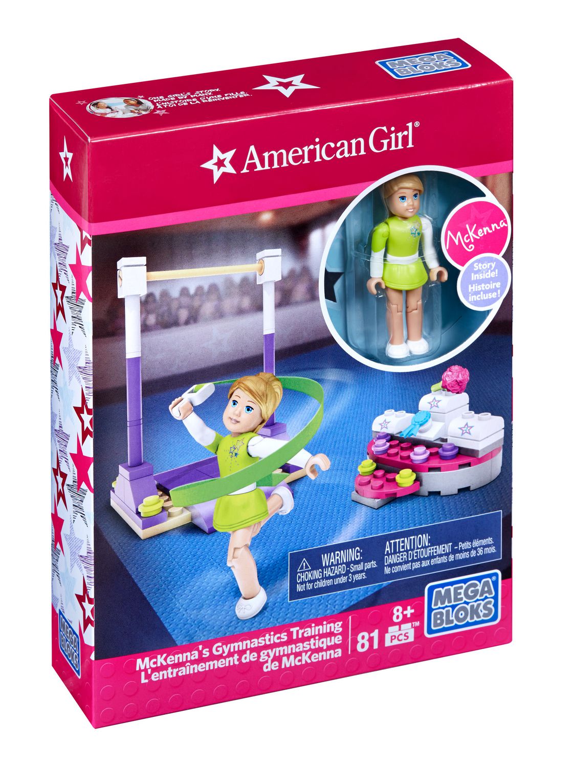 Get In Shape Girl 1 by Hasbro Toy Commercial 